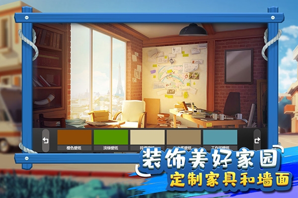 金幣大富翁手游官網版下載