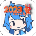 坨子大隊app2023 5.9.4