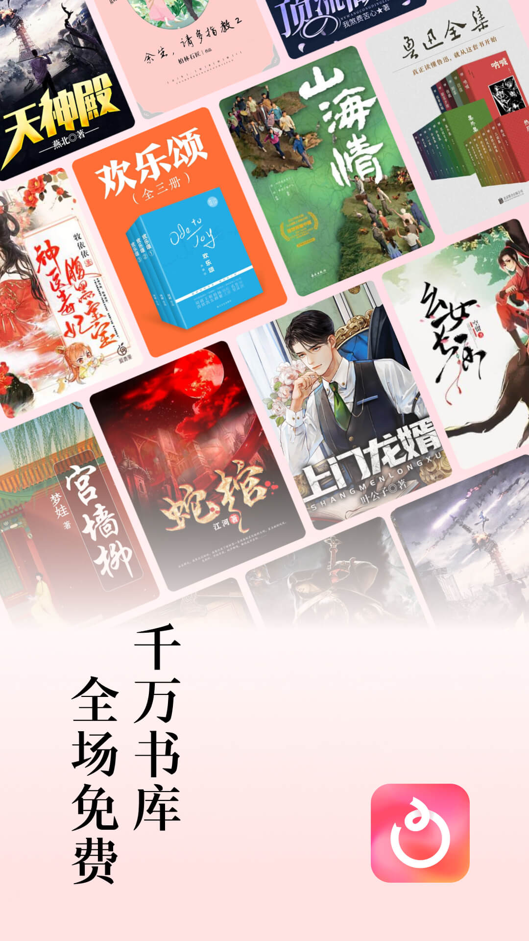 紅果短劇app免費下載電視劇