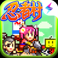 合戰忍者村物語下載 1.02