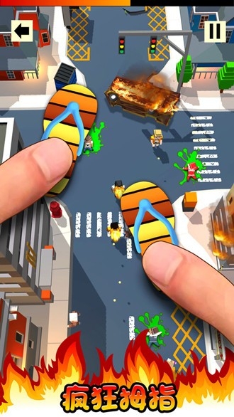 拇指破壞王游戲