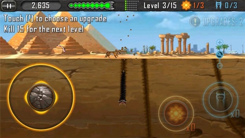 死亡蠕蟲游戲下載