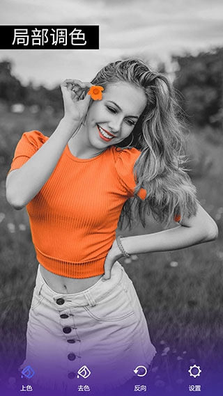 P圖大師軟件下載免費(fèi)