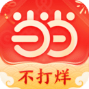 當(dāng)當(dāng)官網(wǎng)書店app下載安裝最新版本 14.1.4