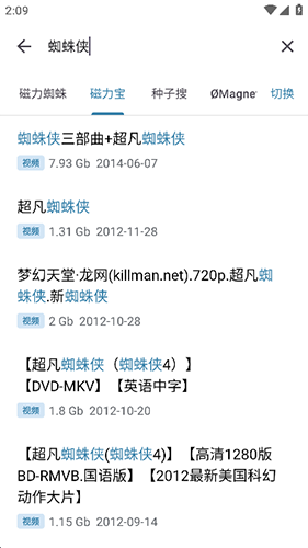 奇妙搜索app下載官網版