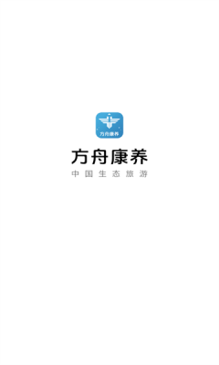 方舟康養官方版下載