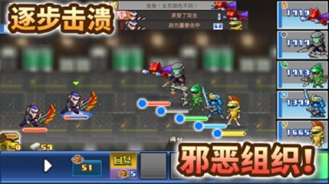 前進英雄戰隊物語游戲下載