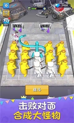 彩虹朋友戰爭官方版下載