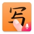 手寫輸入法手寫板app 1.7.2