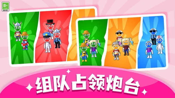 歡樂大爆炸游戲下載