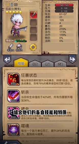 奇境小鎮(zhèn)下載2024安卓最新版