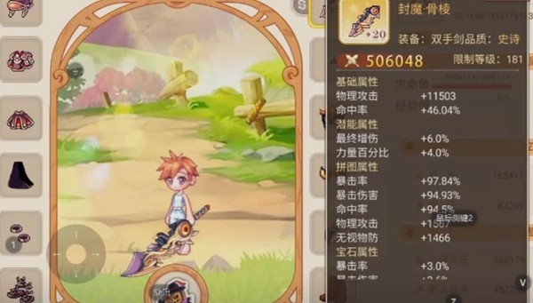 永恒島游昕官網版