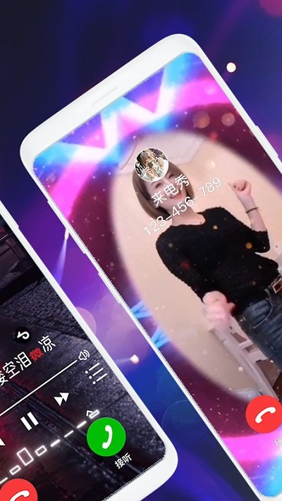 嗨來電秀視頻鈴聲下載免費版