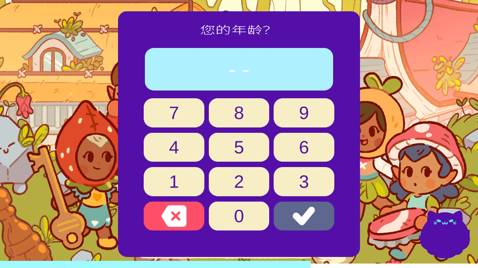 森林冒險(xiǎn)日記下載安裝手機(jī)版中文