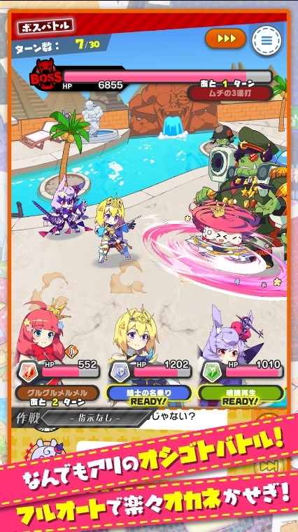 貧窮公主下載手機(jī)版安裝最新版