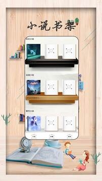 無痕讀書app官方下載安卓版