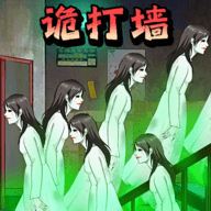 小心背后可疑人游戲下載 1.0