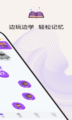 小靈鴨下載安裝正版