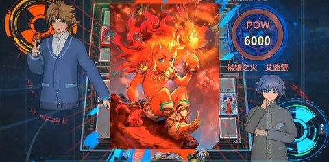 卡片戰斗先導者游戲下載