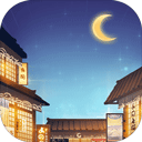 有間小館下載2024 1.2.6