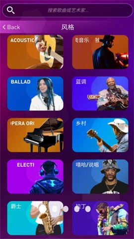 音符節奏跳躍手機版下載