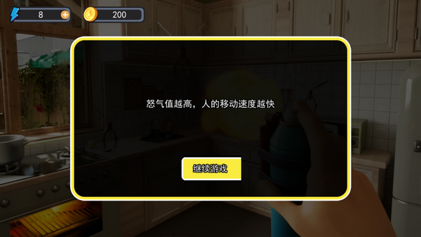 蚊子幫游戲手機版