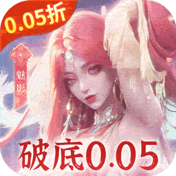 搜仙記0.01折 24050615