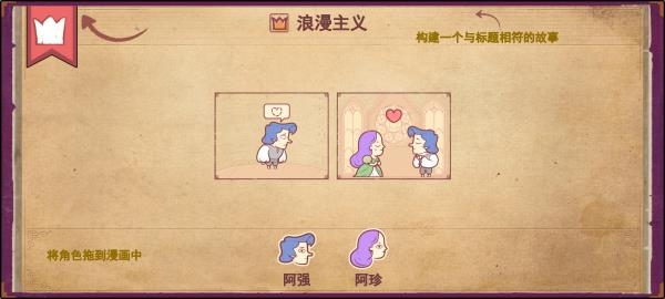 彩色世界游戲手機版無廣告下載