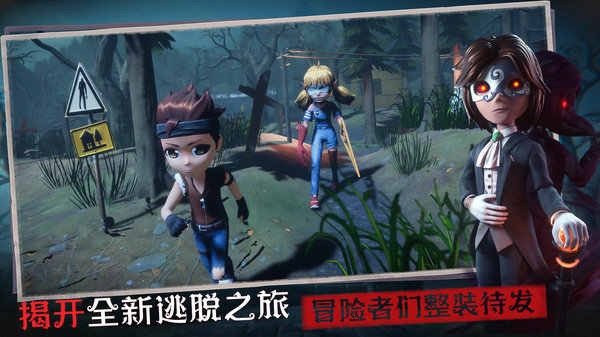 恐怖躲貓貓3手機(jī)免費(fèi)版