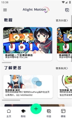 axcven剪輯官方版正版