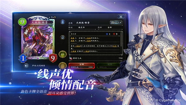 影之詩國際服最新版本