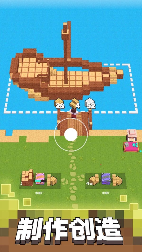 像素樂園生存下載安裝手機版