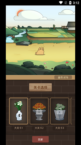 數(shù)織畫花下載