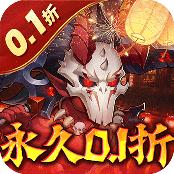 風暴奇兵折扣平臺 1.0.0