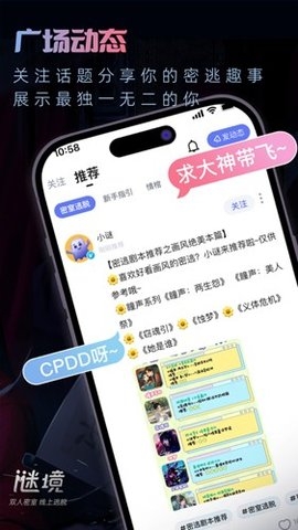 謎境的情棺3手機版