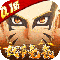 魔法無敵折扣平臺版下載 1.0.1