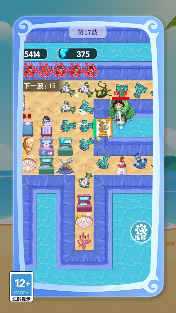 陰陽怪物大戰游戲手機版