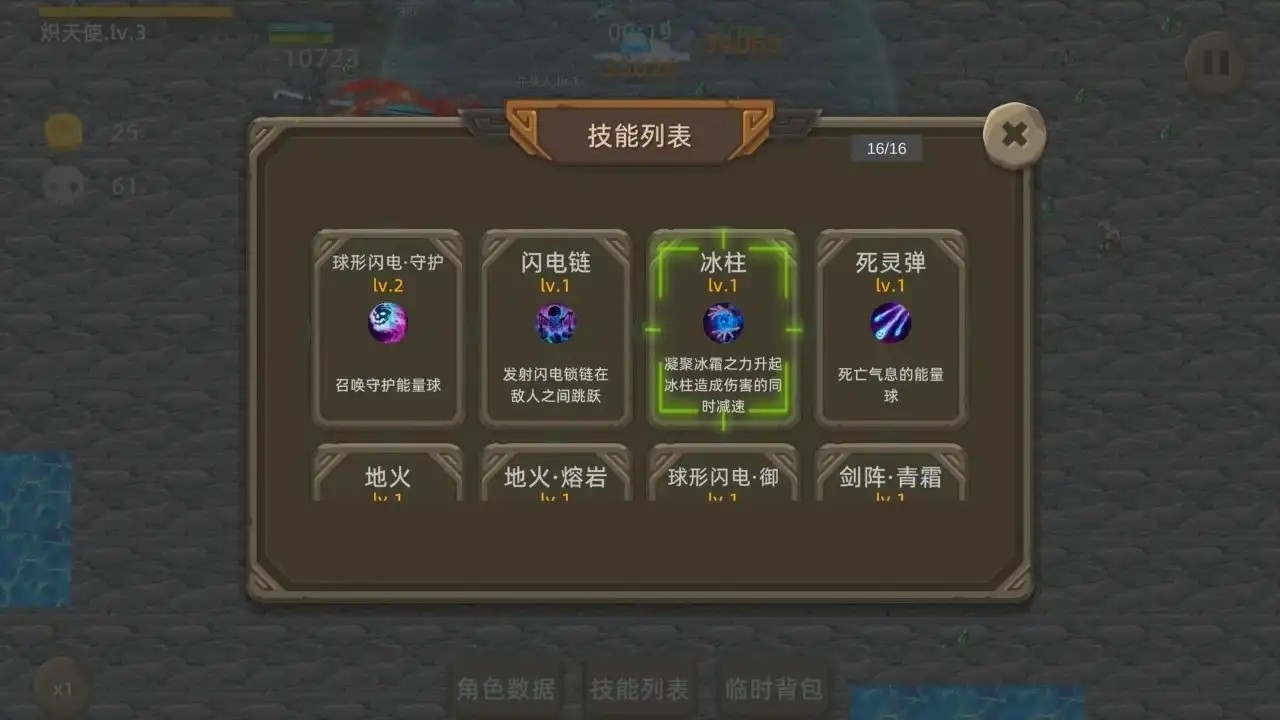 宇崽異世界冒險手游下載