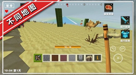 自由建造像素沙盒游戲下載