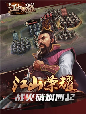 江山榮耀手游官網(wǎng)版