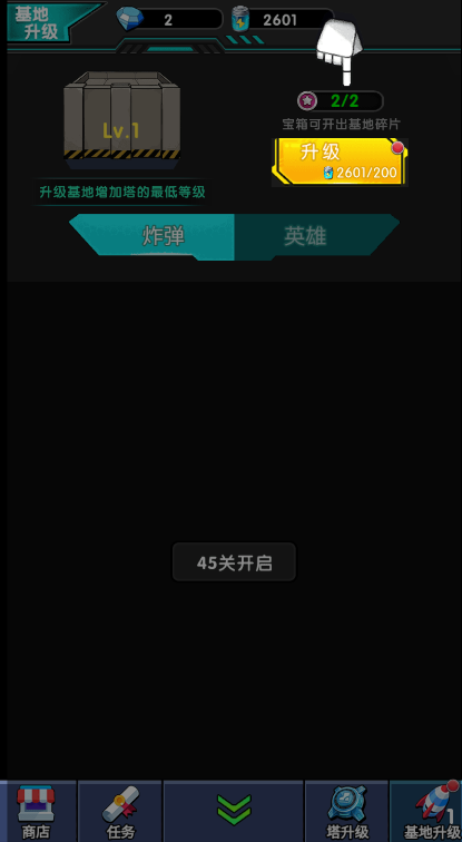 樂玩英雄模擬器游戲