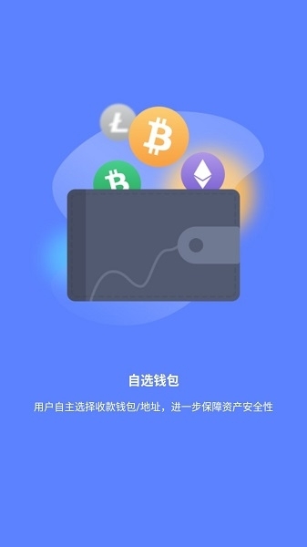 比特小鹿官網下載