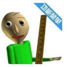 巴迪老師內置修改器中文版下載 1.4.2