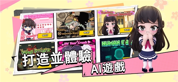 bud下載安裝中文版