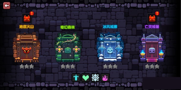 我的勇者下載最新版安裝