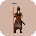 東周模擬戰無限資源版 0.65