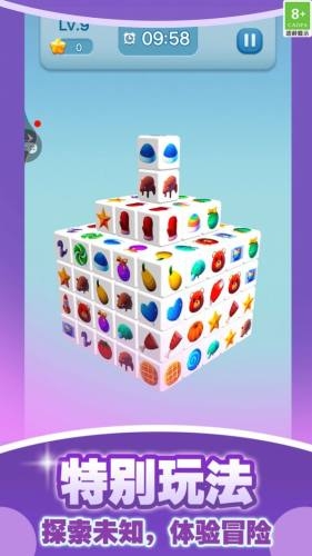 方塊零零幺下載