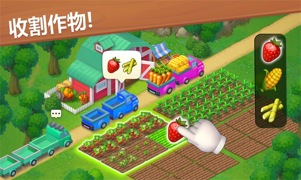 夢想小鎮官網版下載