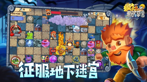 瘋狂粉碎方塊手游下載