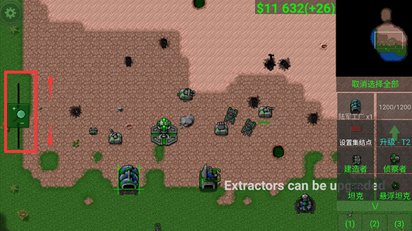 鐵銹戰爭太空科技戰艦下載